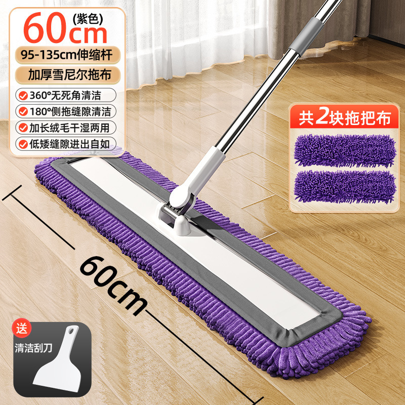 60CM 퍼플 셔닐 [총 2개] 와이퍼 + 텔레스코픽 보강봉 포함