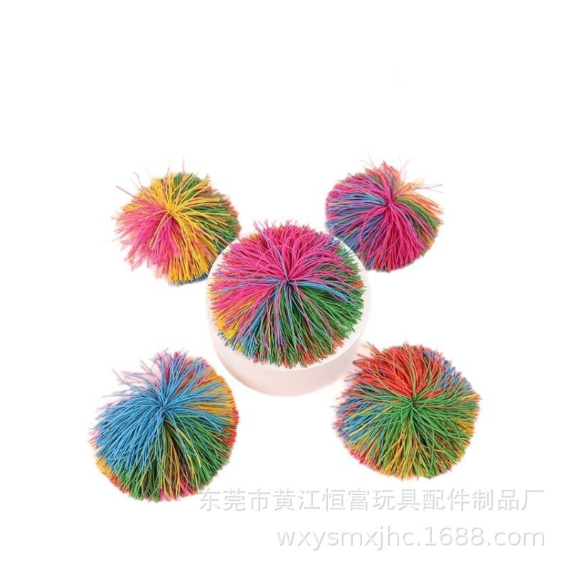 【厂家直销】橡胶球橡胶毛毛球毛毛球沙包球毛球彩色毽子球胶丝球|undefined