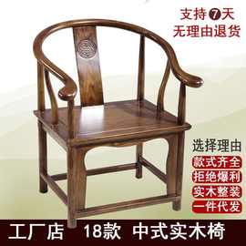中式椅子实木圈椅围椅三件套榆木官帽椅禅太师椅仿古茶桌椅靠背椅