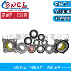 轴承;圆锥滚子轴承;其他轴承附件