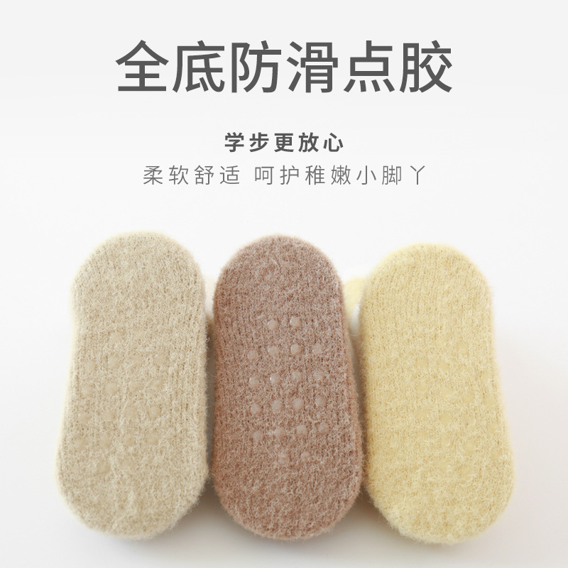 Calcetines de bebé recién nacidos Otoño e Invierno engrosado forrado de lana caliente calcetines de bebé antideslizante dispensación niños y niñas calcetines de piso para niños pequeños