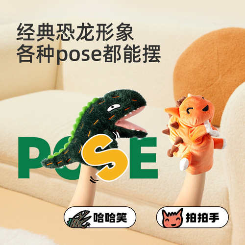 mideer children's plush dinosaur doll, young children's comfort and hug little ankylosaurus tyrannosaurus rex toy