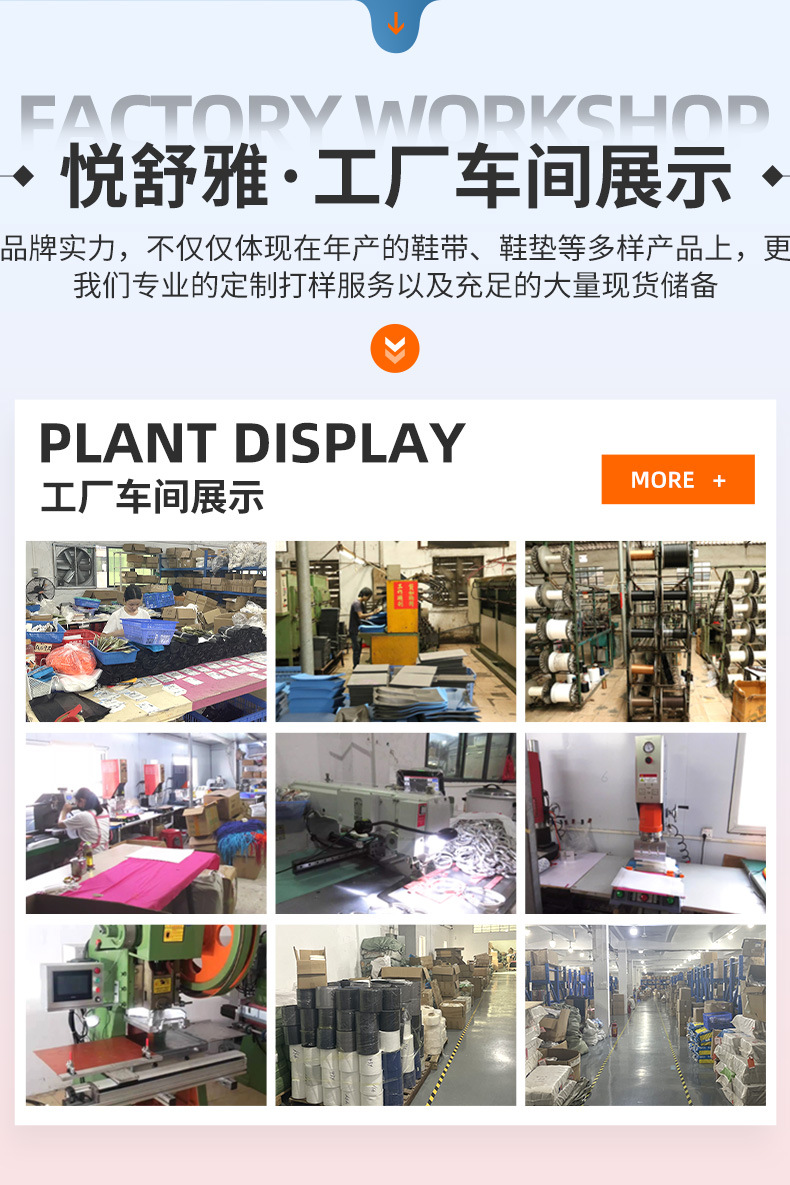 详情-东莞市悦舒雅日用品有限公司-1_14