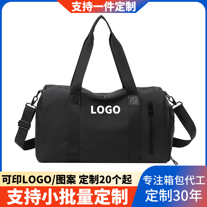 Sports Fitness Bag with Custom Logo, Wet and Dry Separation, Swimming Bag, Large Capacity Luggage Bag, High-End Casual Fitness Bag Sports Fitness Bag with Custom Logo, Wet and Dry Separation, Swimming Bag, Large Capacity Luggage Bag, High-End Casual Fitness Bag