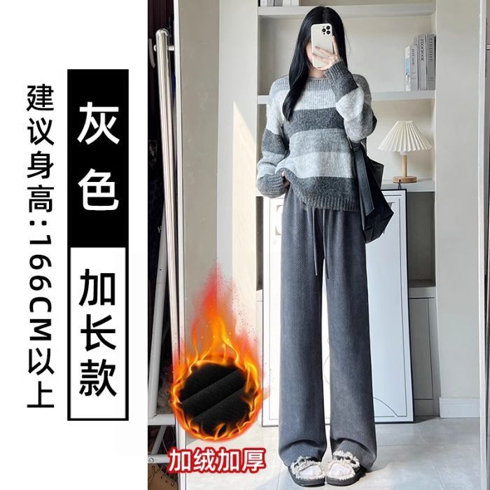 雪尼尔运动卫裤女秋冬加绒窄版休闲阔腿裤小个子高腰垂感直筒长裤|undefined