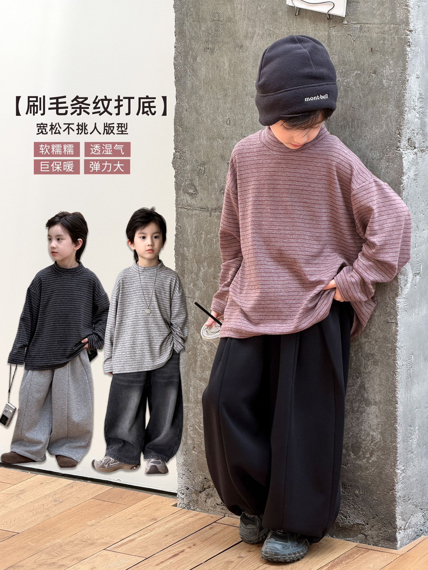 McCarthy ropa infantil para niños a rayas camiseta de base de invierno 2025 nuevo estilo coreano de camiseta caliente para niños molido en el interior