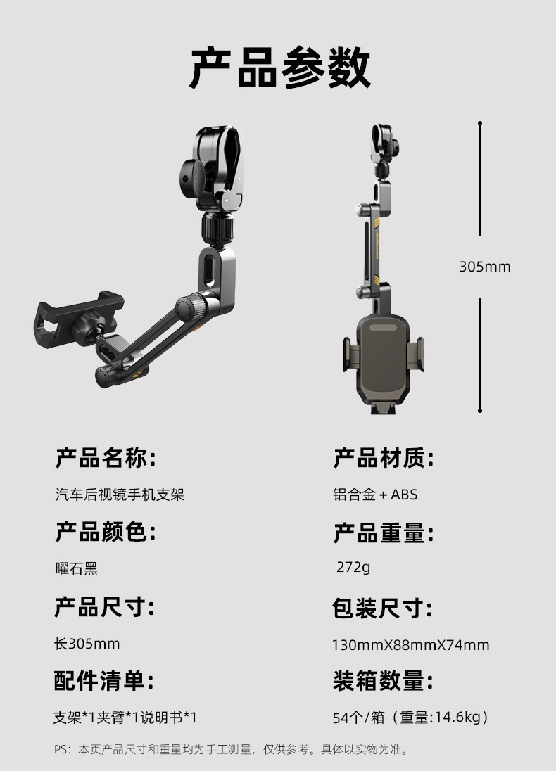 Rearview Mirror Mobile Phone Car Holder New Car Ar Navigation Support Anti-Shake and Shock-Proof Special Bracket in the Truck