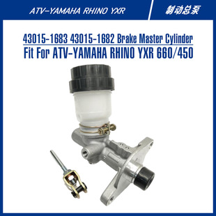 atv���R��ȫ����܇ɳ��܇�x܇��43015-1683 43015-1682�Ƅӿ���