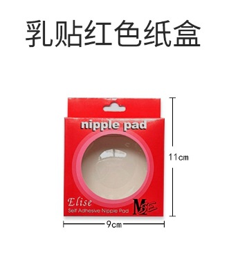 038/실리콘 우유 페이스트 카톤-블리스 터 팻 039 (우유 페이스트 없음)