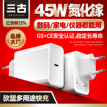 45W����扳���^PD����^�WҎGS/CE�J�C�m���O��iPhone17�����