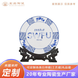 Modern Literary Style Ceramic Character Scene Picture Ornamental Plate Customized Business Office Desk Collection Rack Cabinet Souvenir