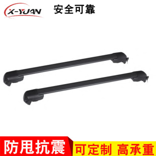 CT-9003A roof luggage rack cross bar aluminum alloy cross bar roof luggage rack