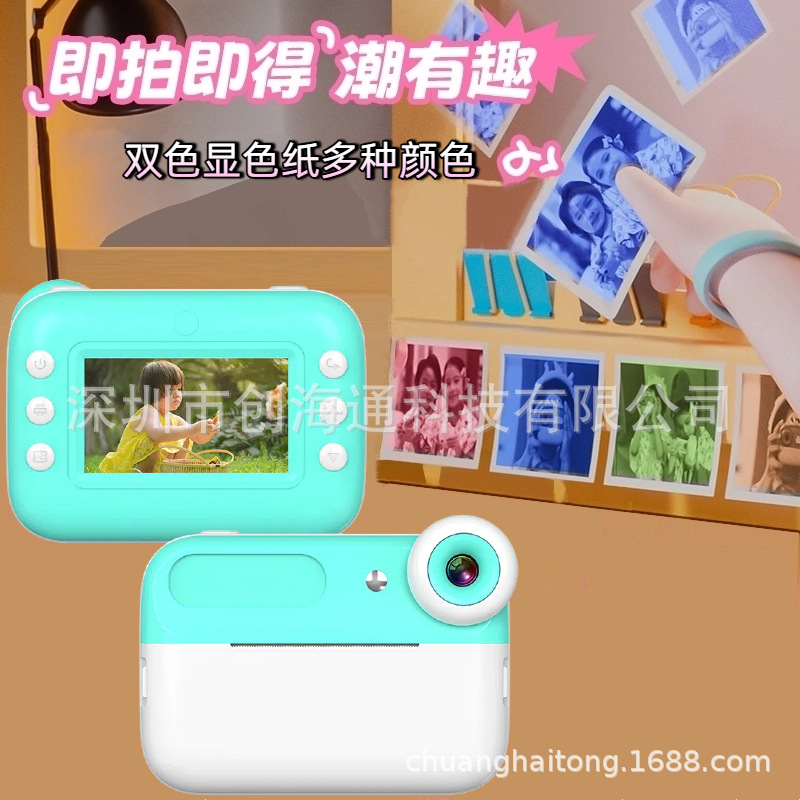 Opciones de comercio exterior transfronterizo Q7 cámara fotográfica de 3.0 pulgadas lindos niños pueden tomar fotos y grabar videos regalos de cumpleaños