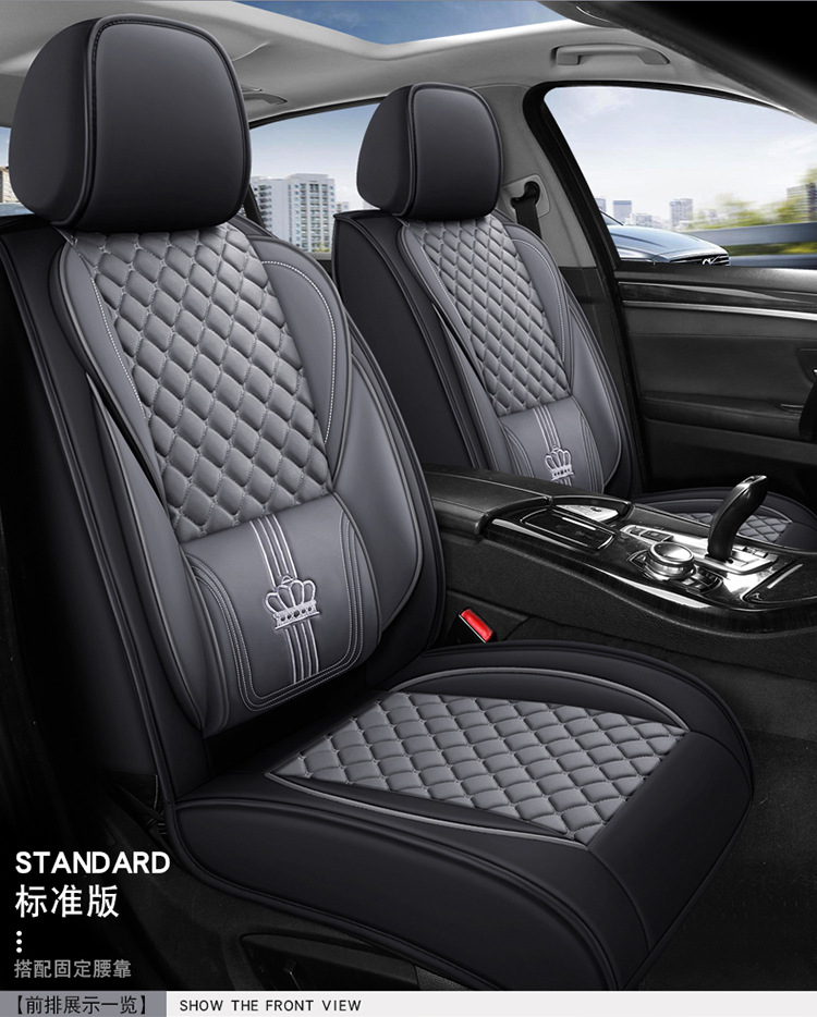 2026 new model car seat cushion, universal for all car models, four-season leather seat cushion, lumbar support, full leather seat cover, universal seat cover