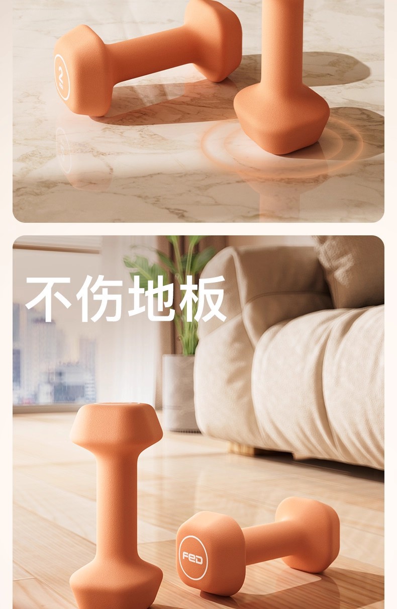 Feierton Dumbbells Kadın Yoga Fitness Ekipmanı Ev Kullanımı Erkek Güç Antrenmanı Kaplı Solid Kettlebell Seti
