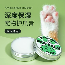 浴盐;止汗香体;液态精华