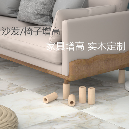 K9HX wholesale table leg heightening block bed leg heightening foot pad solid wood furniture foot wooden block sofa foot cabinet foot coffee table increase