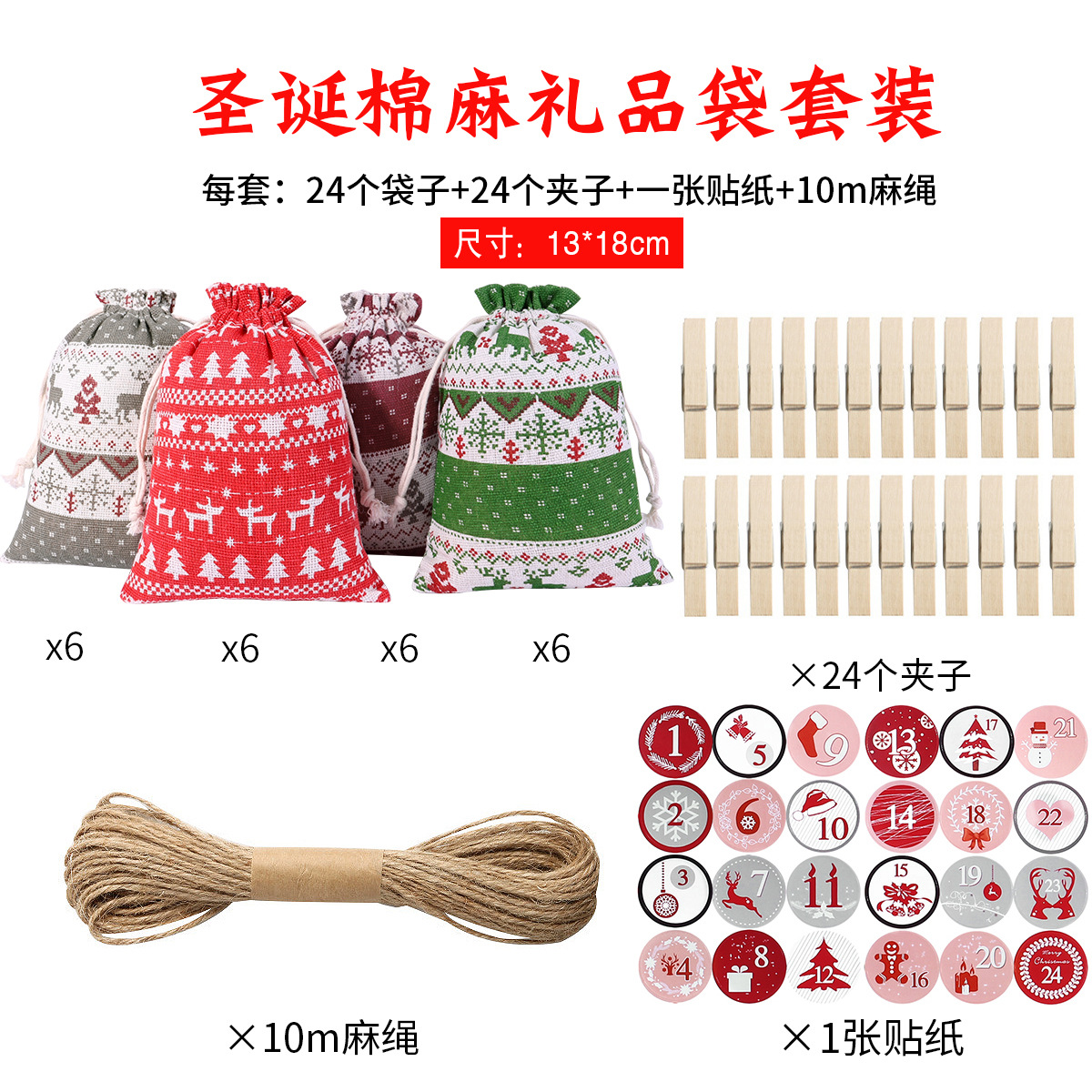 Navidad ciervos 13*18 (Navidad rojo gris blanco pegatina digital)