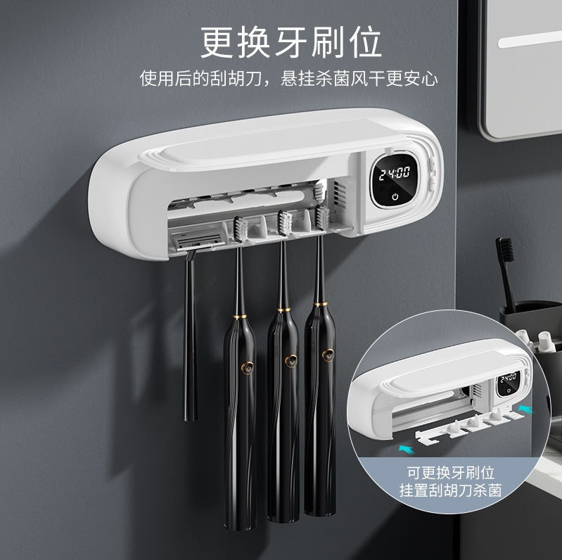 スマート歯ブラシ消毒器殺菌無コンセント乾燥紫外線歯ブラシ棚口カップ歯カップ電動棚|undefined