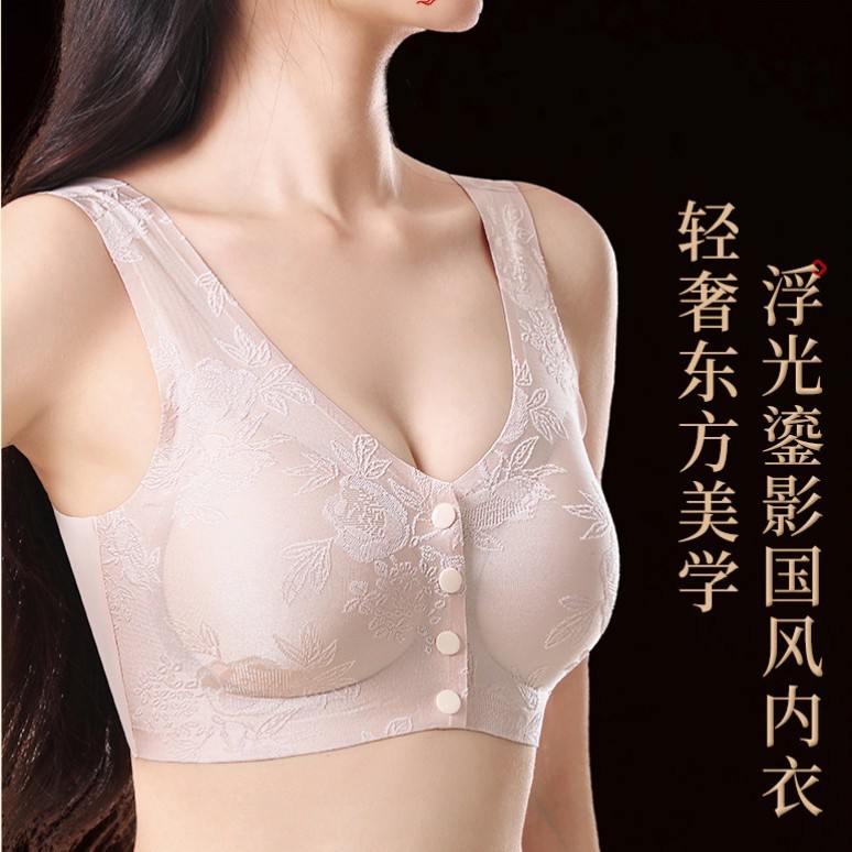 French-Style Full-Cup Women's Adjustable Bra, Anti-Sagging, Large Size, Seamless, Soft Support, Comfortable Thin Cup
