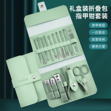 指甲剪套装26件棕色指甲刀全套美甲工具家用大号指甲刀套装批发