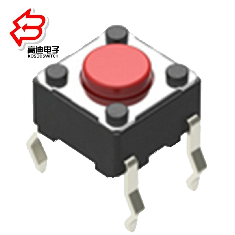 批发按键开关高度7.0MM 轻触开关高度8.0mm 按钮开关高度9.0mm