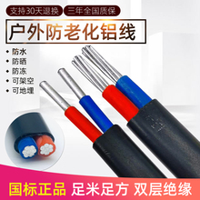 ���ˑ����Xо늾���|���X��2о2.5 4 6 10 16  25ƽ�����üܿվ�