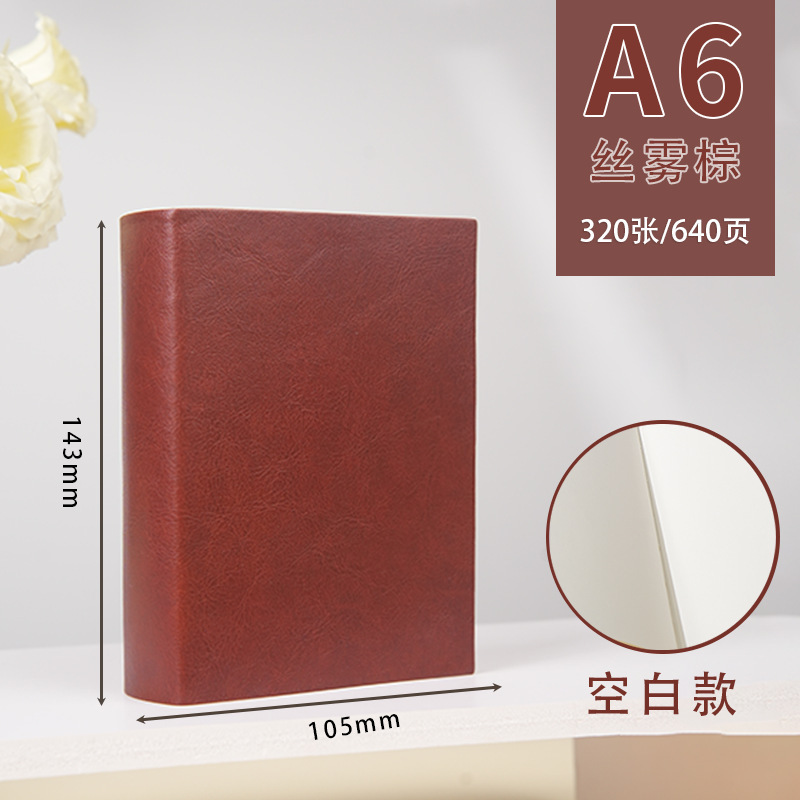 B6新款超厚随身笔记本空白横线记事本本子加厚学生手账办公记事本|undefined