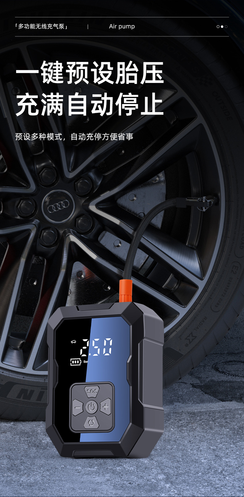 Cross-border new car wireless air pump portable car tire small air pump electric handheld inflator