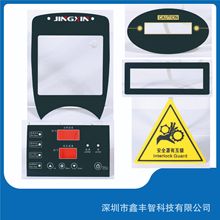 定制生产屏幕面板亚克力面板PVC面板面贴PC标牌PET铭牌标签镜片