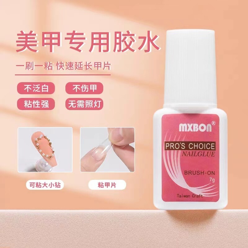 Taiwan-Made Nail Art Glue for Nail Tips, Strong Adhesive for Sticking Nail Tips and Rhinestones, Powder Glue 7 Grams