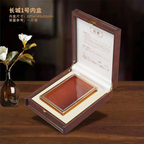 Sea cucumber gift box packaging empty box high-end half a kilo a kilo 10 Pack 500g Dalian wild light dry sea cucumber packaging box