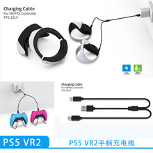 PS5VR2ֱһ϶type cӿPS5/switchֱ80mm