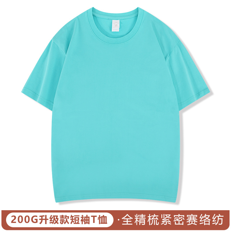 220g algodón peinado Camiseta cuello redondo ropa de trabajo grupo uniforme clase uniforme cultura camisa empresa partido bordado impreso LOGO