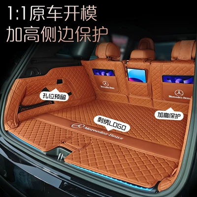 of Mercedes-Benz GLC, full | Trunk Mat