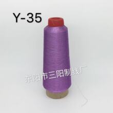 ��ꖾ��I��ɫY-35���y�z��X�������ܰ������z������80��