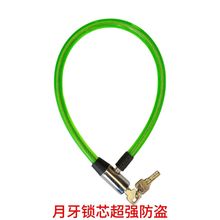 自行车锁电动车锁大门锁钢丝锁加粗链条锁家用钢缆锁防剪防盗锁