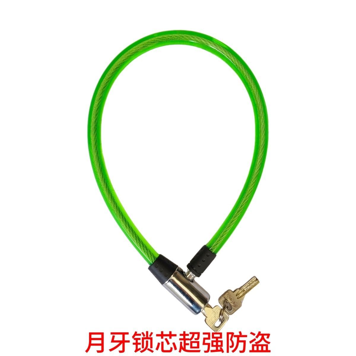 Cerradura de bicicletas Cerradura de automóviles eléctricos Cerradura de puertas Cerradura de alambre cerradura de cadena cerradura de cable de acero cerradura anti-cortura cerradura antirrobo