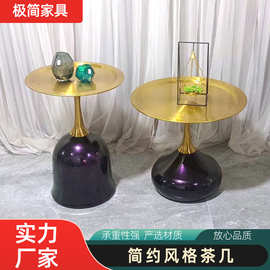 意式沙发边几客厅卧室酒店小茶几 小蛮腰极简摆件咖啡桌现代角几