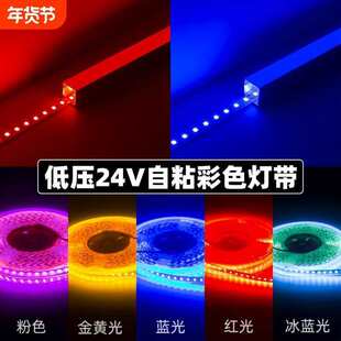 ��ɫ��led���l�͉����ξ��l��24����ճ�t����̈��Շ�늸����l