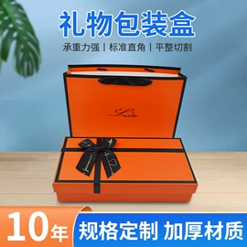 鲜花花艺制品;礼品盒;节日用品礼盒
