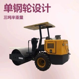 座驾式单钢轮压路机 前钢后胶压实效果好.修路好帮手