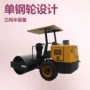 效果压实修路钢轮压路机