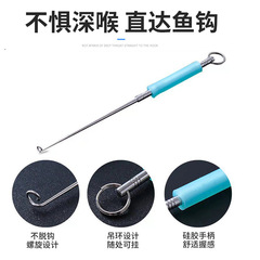 盲捅取鈎脫鈎器摘鈎器深喉取鈎脫鈎器深口起鈎器釣魚垂釣用品