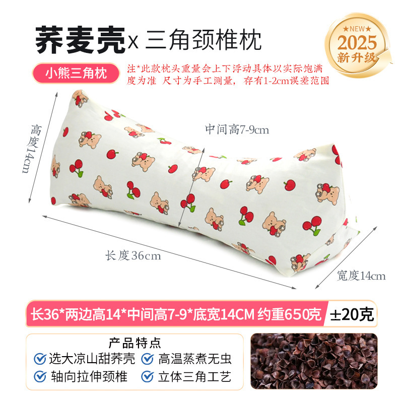 純粋なそば三角頸椎枕卸売カスタマイズされたホーム睡眠枕首枕シングル腰枕綿そば枕|undefined