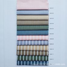 现货供应 全棉色织条纹布 纯棉条子 男女装休闲衬衫服装面料