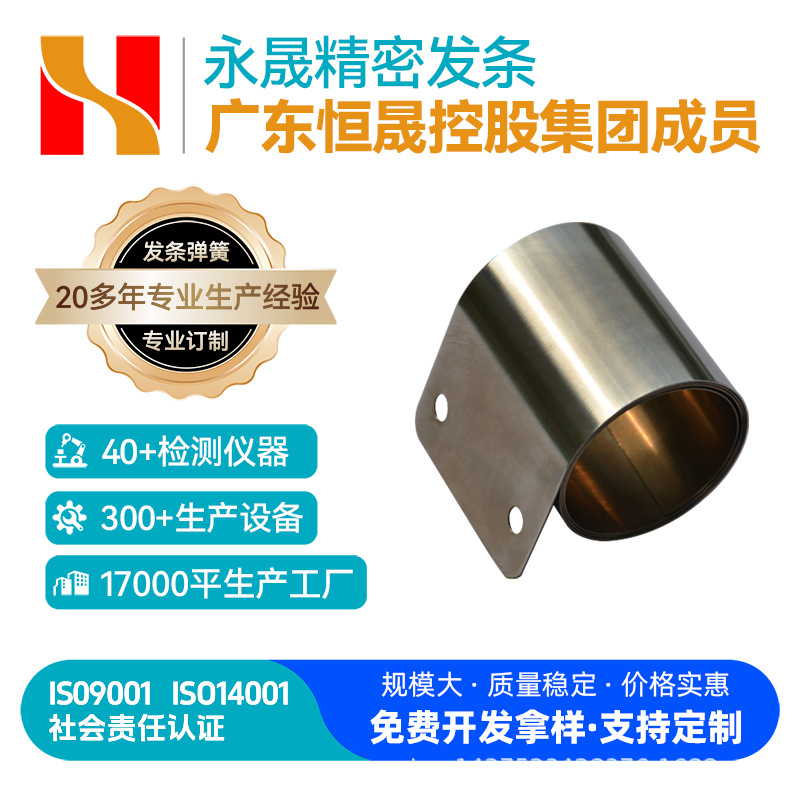 供应机械弹簧升降发条弹簧卷簧升降台发条弹簧厂家直销发条弹簧