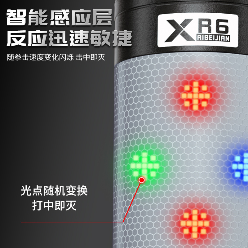 Aibei Jian Sanda tumbler vertical doméstico para adultos y niños Taekwondo entrenamiento columna de boxeo inteligente bolsa de arena de boxeo