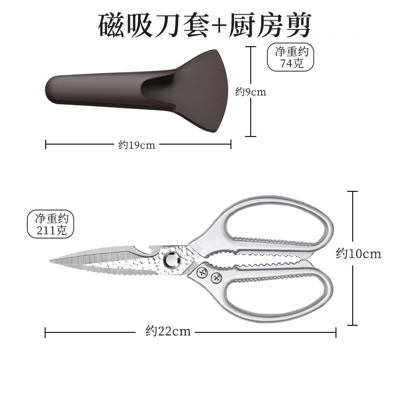 Agencia de nuevos tijeras de cocina tijeras de barbacoa tijeras de acero inoxidable tijeras de hueso de pollo tijeras de cocina multifuncional domésticas