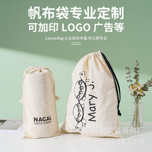 Factory Wholesale Drawstring Cotton Bag Custom Rice Cereals Craft Gift Jewelry Storage Bag Cotton and Linen Bundle Pocket
